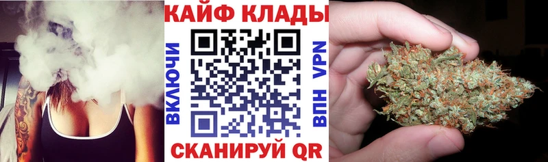 Наркота Новый Оскол OMG онион A-PVP ГАШИШ Каннабис