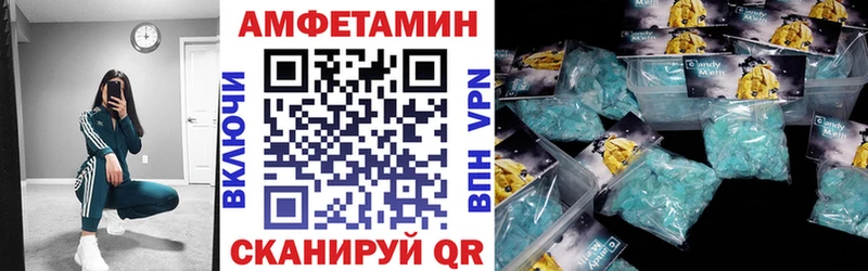 shop формула  Новый Оскол  Амфетамин Розовый 