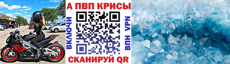 A PVP мука  blacksprut вход  Новый Оскол 