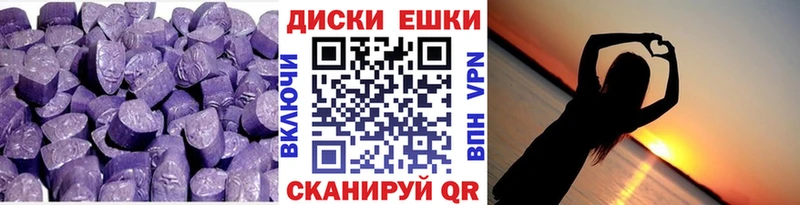 ЭКСТАЗИ 280мг  Новый Оскол 