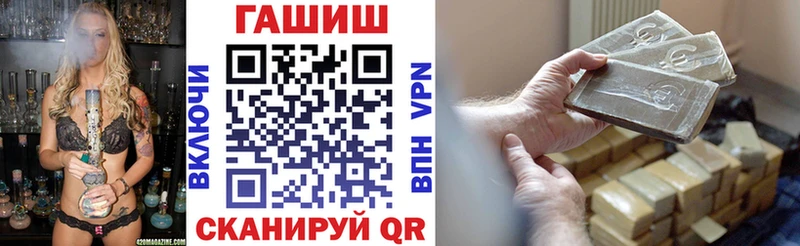 Гашиш 40% ТГК Новый Оскол