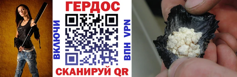 кракен онион  наркота  Новый Оскол  ГЕРОИН Афган 