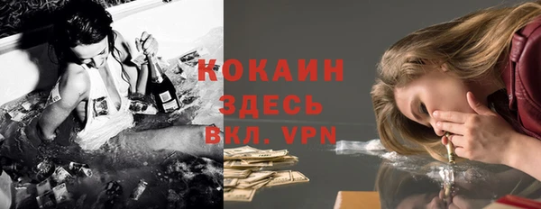 прущая мука Балахна