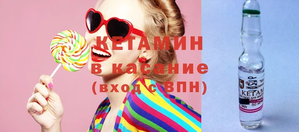 мяу мяу кристалл Балабаново
