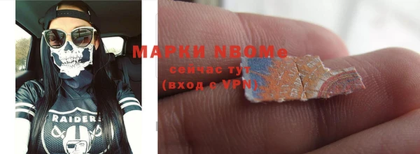 скорость mdpv Арсеньев