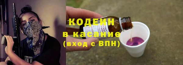 мяу мяу кристалл Балабаново