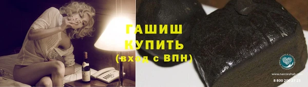 скорость mdpv Арсеньев