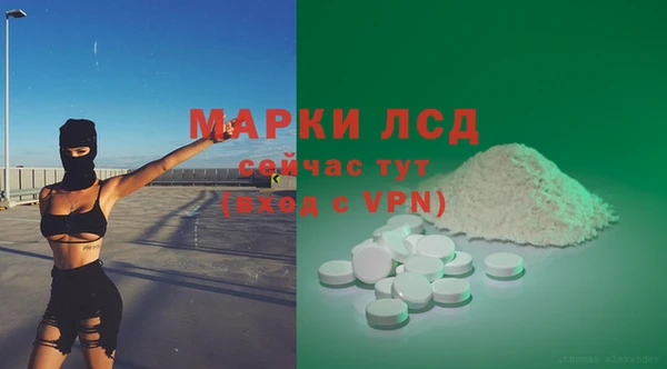 ECSTASY Армянск
