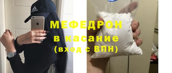 скорость mdpv Арсеньев