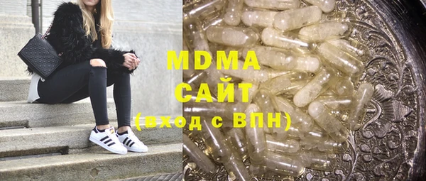 ECSTASY Армянск