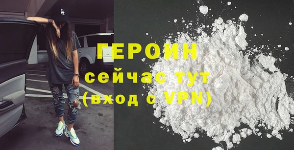 мяу мяу кристалл Балабаново