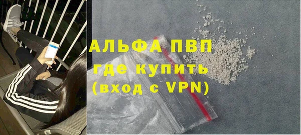 мяу мяу кристалл Балабаново