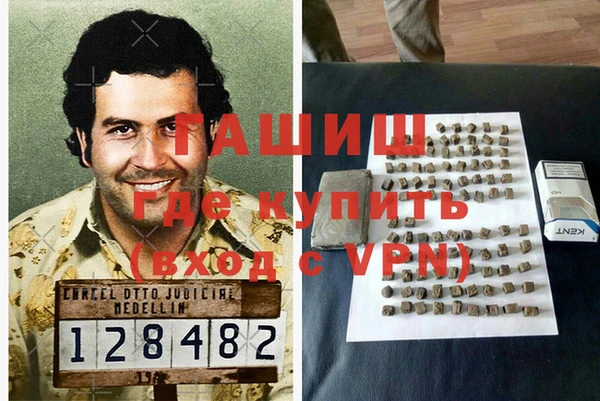 мяу мяу кристалл Балабаново