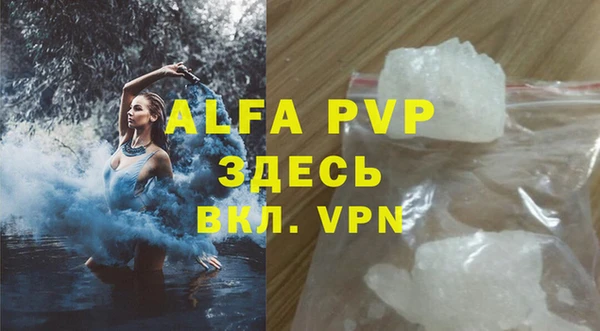 мяу мяу кристалл Балабаново