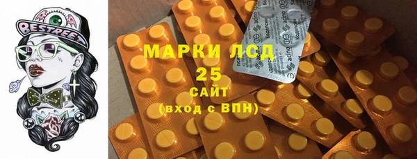 мяу мяу кристалл Балабаново