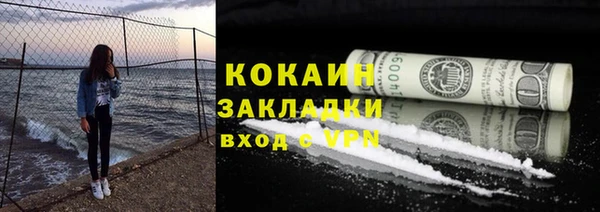 скорость mdpv Арсеньев