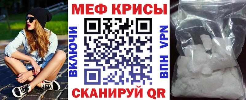 МЯУ-МЯУ мука  Новый Оскол 