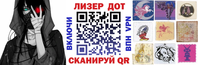 Марки N-bome 1,8мг  Новый Оскол 